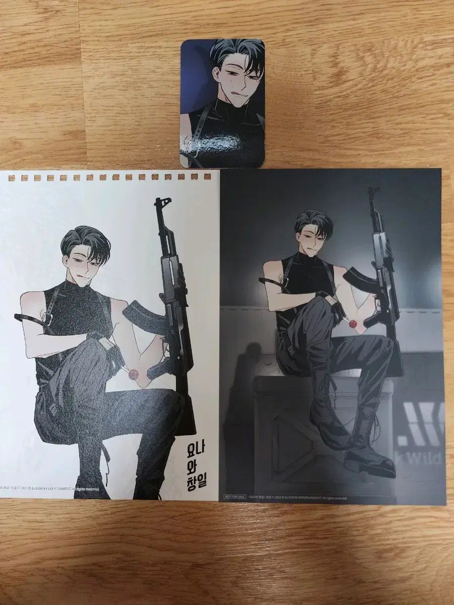 レジンコミックス 2023 LEZHIN 2023 SEASON'S GREETINGS レヴェータ