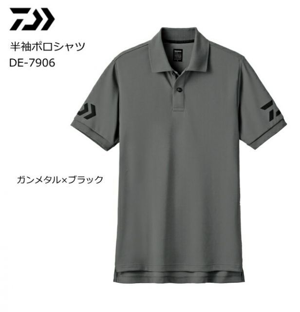 ダイワ 半袖ポロシャツ DE-7906 ガンメタル×ブラック L / 釣具 / daiwa (SP)