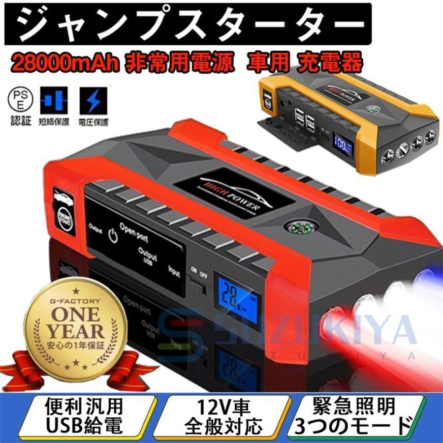 30000mAh