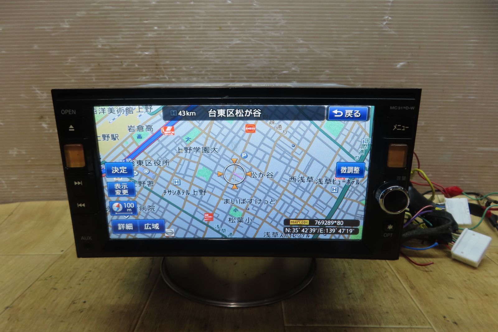 日産純正 メモリーナビ MC312D-W 　 フルセグ 2015 日産純正 MC312D-W メモリーナビ フルセグ/Bluetooth/CD/DVD/AUX/USB