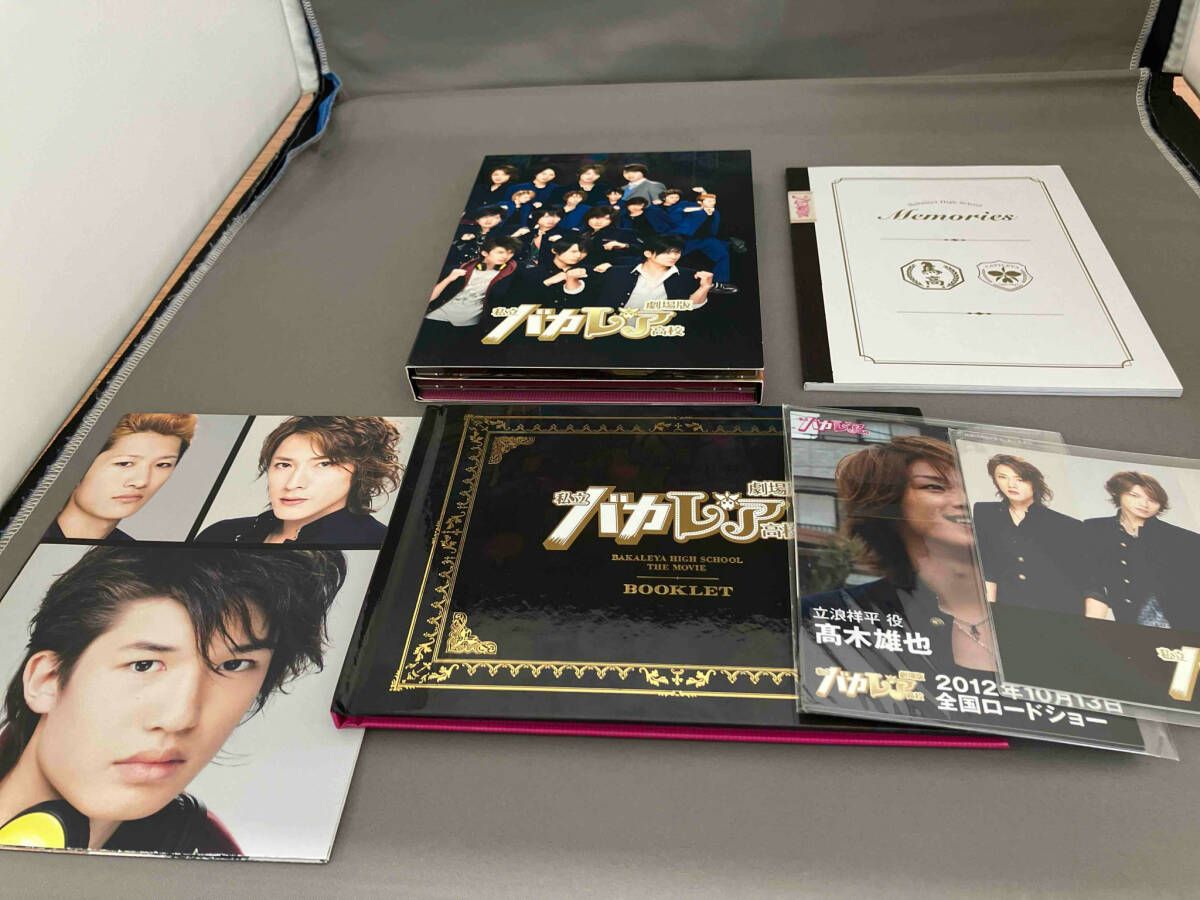 私立バカレア高校 Blu-ray BOX 豪華版(Blu-ray Disc)