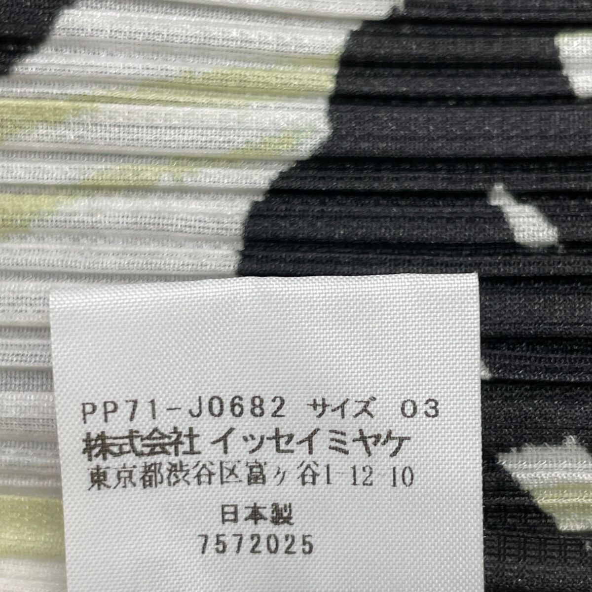 ﾓﾉﾄｰﾝ