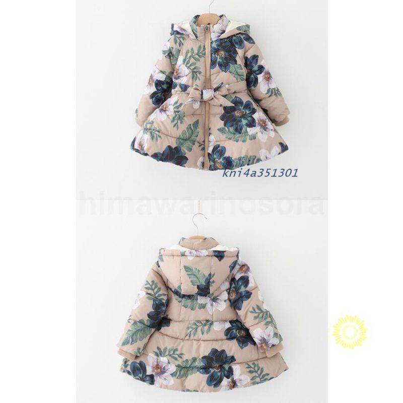 冬服 中綿コート