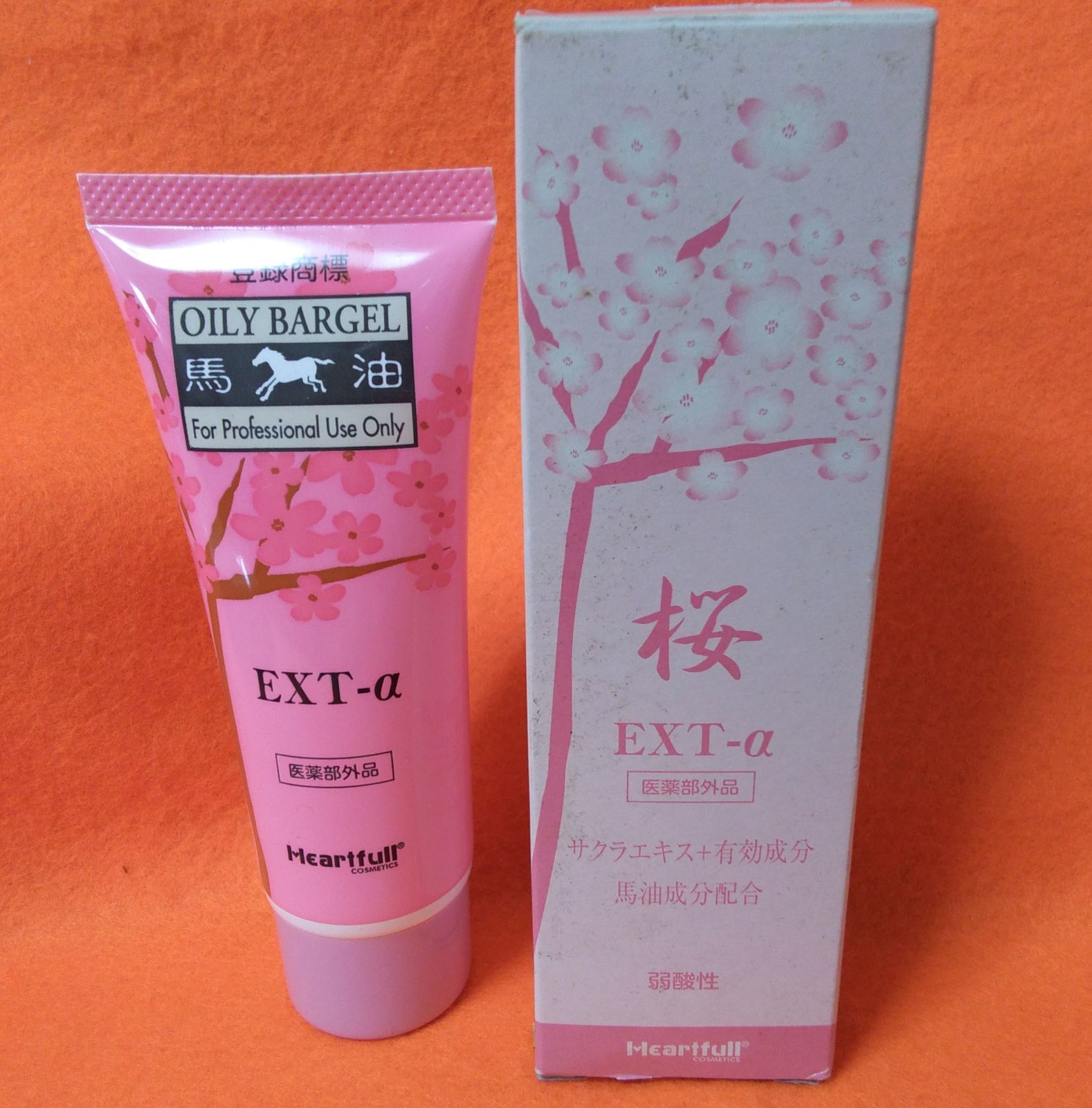 2本セット】 馬油 桜 薬用オイリーバージェル EXT-α 美容 ハンド 