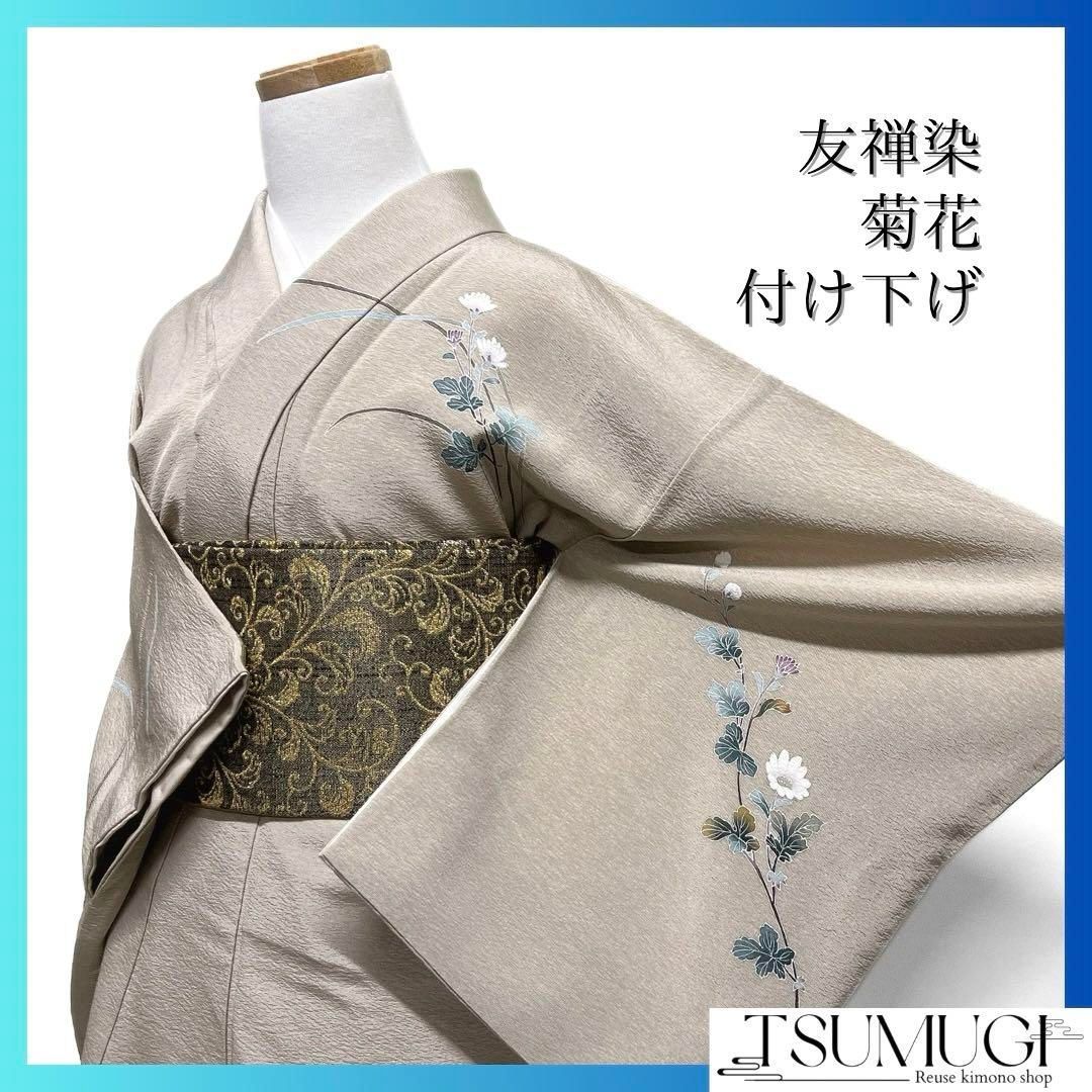 未着用小紋地紋起こし花模様リーフ着物014a d