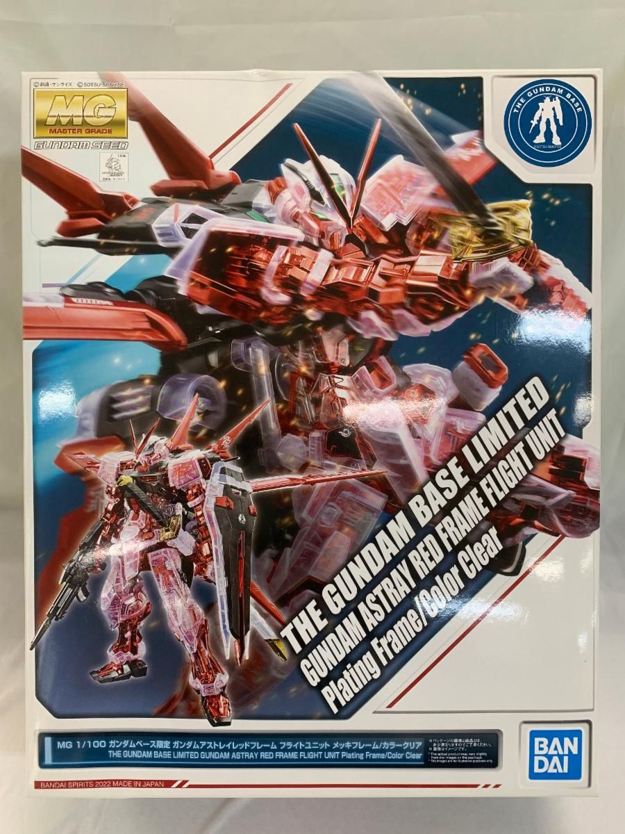 未開封 1|100 MG MBF-P02 ガンダムアストレイレッドフレーム フライトユニット メッキフレーム|カラークリア