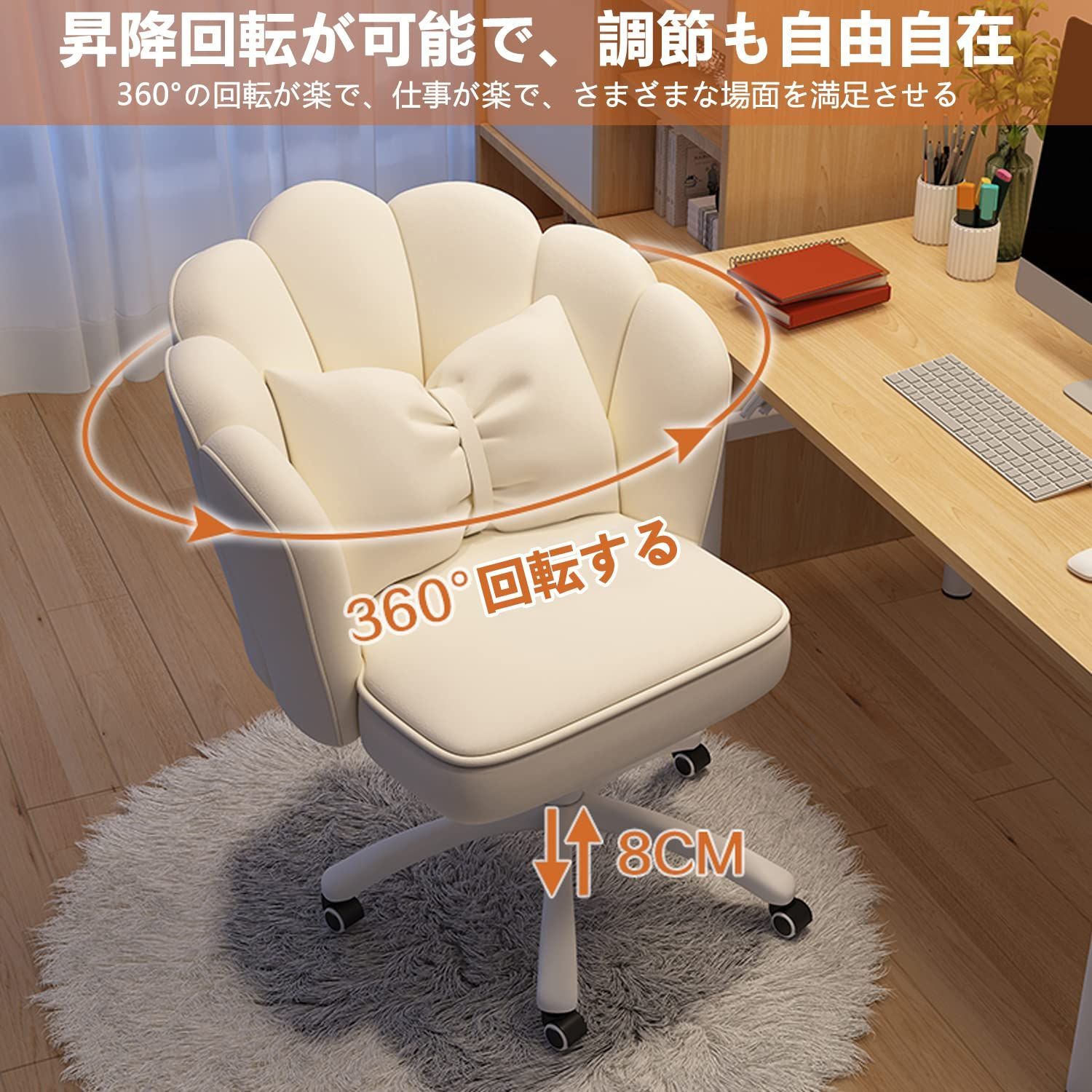 昇降機能付き ホワイト
