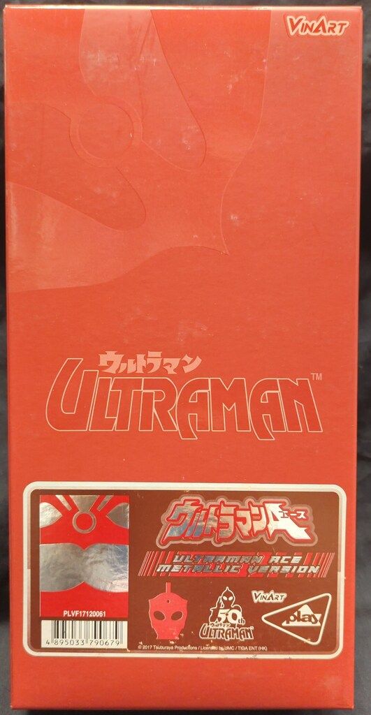 PLAYTOY VINART ウルトラマンA メタリックバージョン