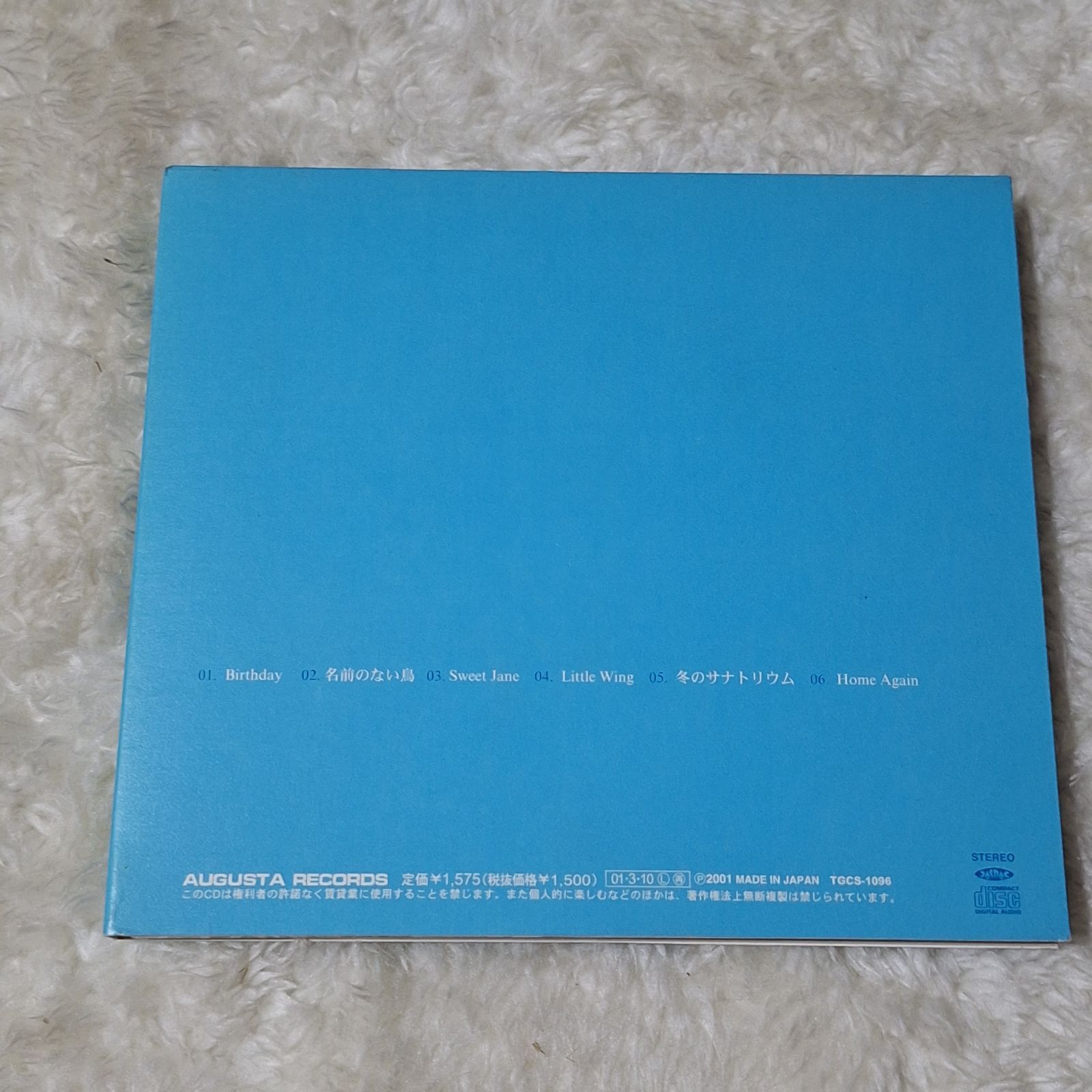 メルカリ便　ハナタイロ　ちとせ 初回限定盤】元ちとせ/ハナダイロ - メルカリ