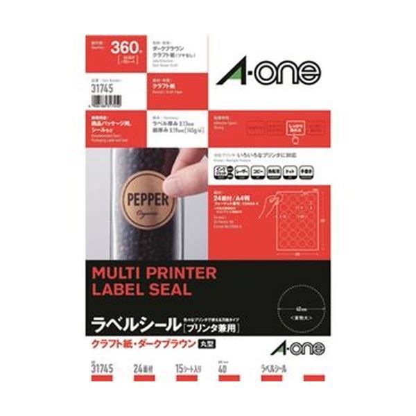 （まとめ）エーワン ラベルシール[プリンタ兼用]クラフト紙・ダークブラウン A4判 24面 丸型40mm 31745 1冊（15シート）