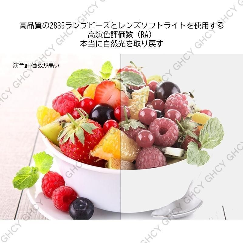 調光調色 昼光色