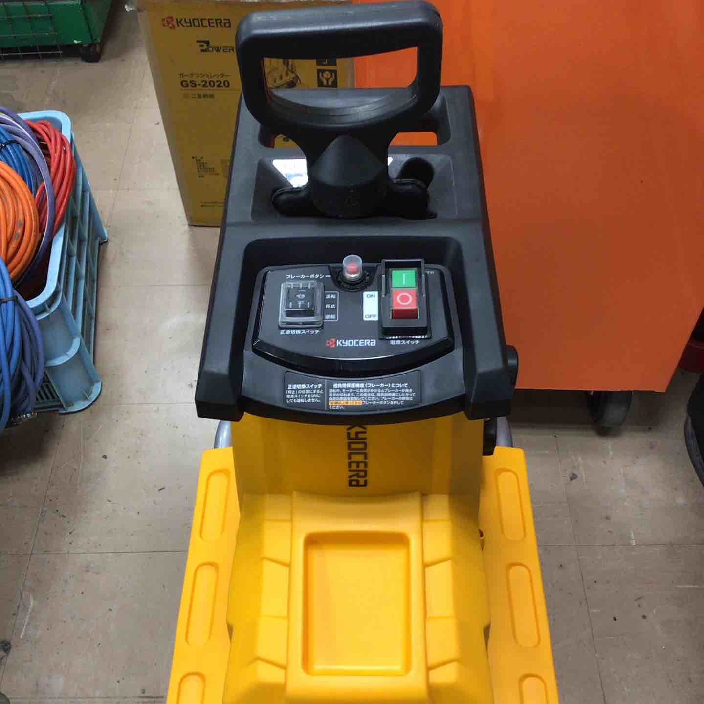 RYOBI
