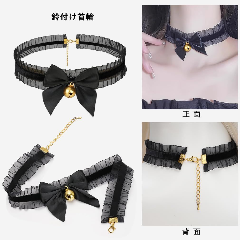 ★parti_du_ruban★うさ耳&チョーカーセット アクセサリー 『うさ耳付きロゼット ブラック TGRS-1009』 生活