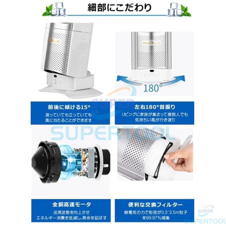 ウイルス対策空気浄化