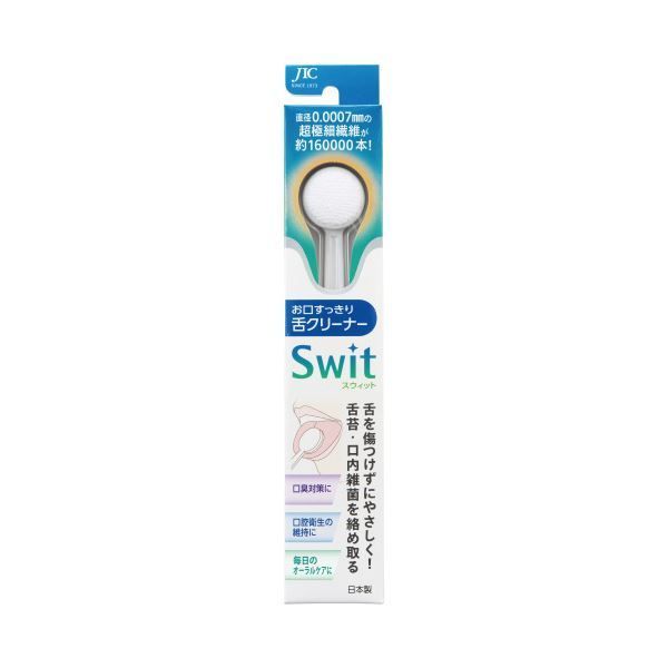 まとめ ジャパンインターナショナルコマース 舌クリーナーSwit スウィット 12本 ×2セット