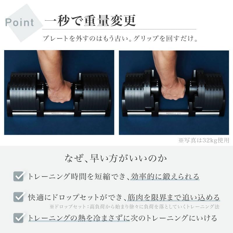 NUOBELL 236 2kg刻み 36kgまで NUOBELL 236 2kg刻み 36kgまで 楽天市場