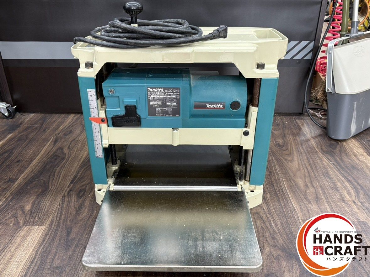 中古】マキタ Makita 2012NB 304mm自動カンナ 替刃式【ハンズクラフト