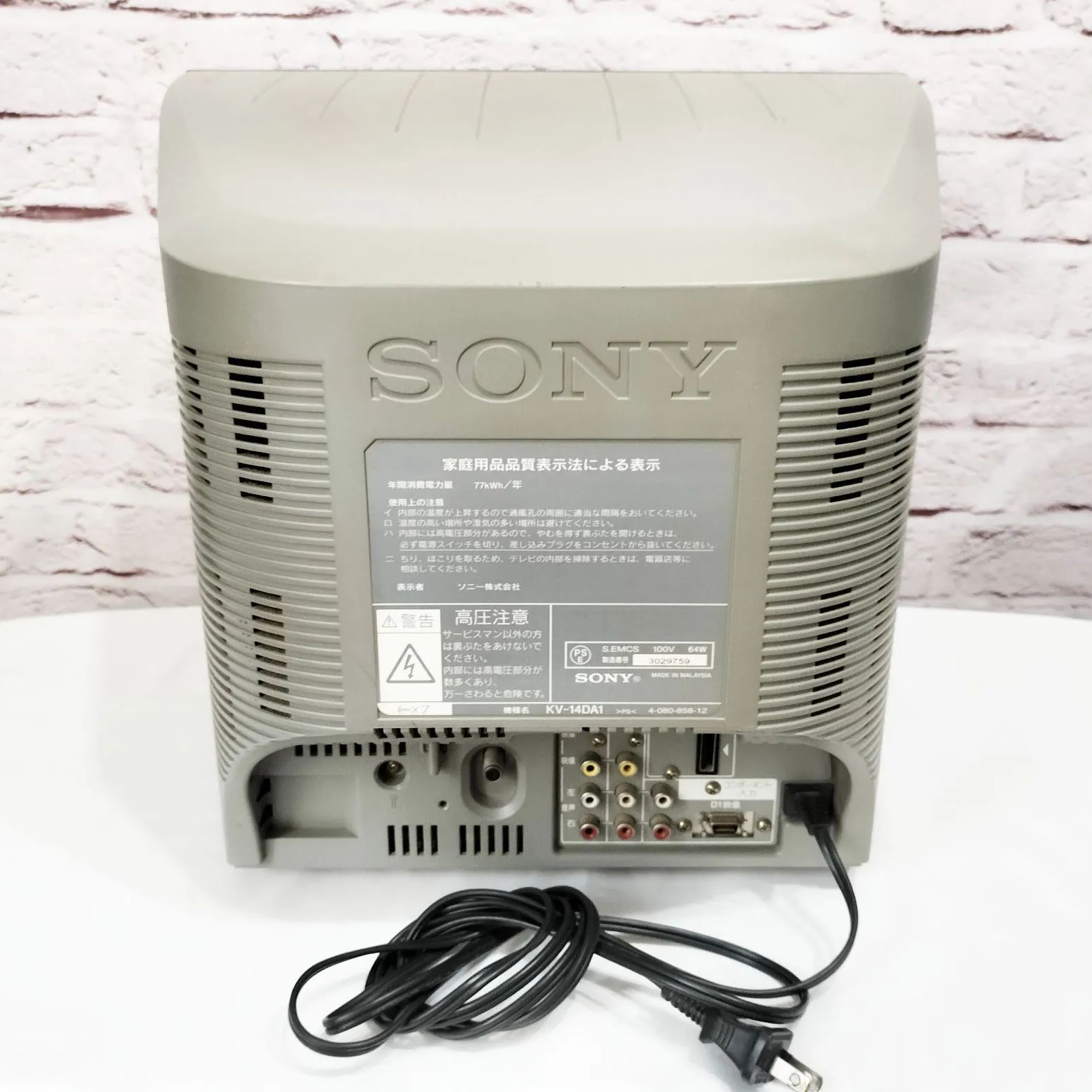 SONY ソニートリニトロン KV-14DA1 リモコン付き Yahoo!オークション - SONY ソニー KV-14DA1 Trinitron