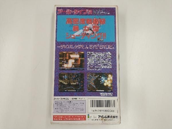 R-TYPE 3