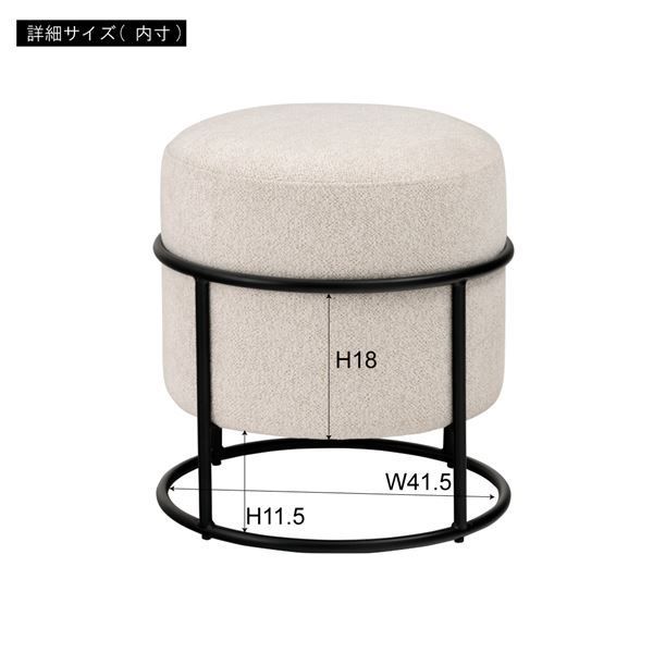 スツール 約幅45×奥行45×高さ49cm