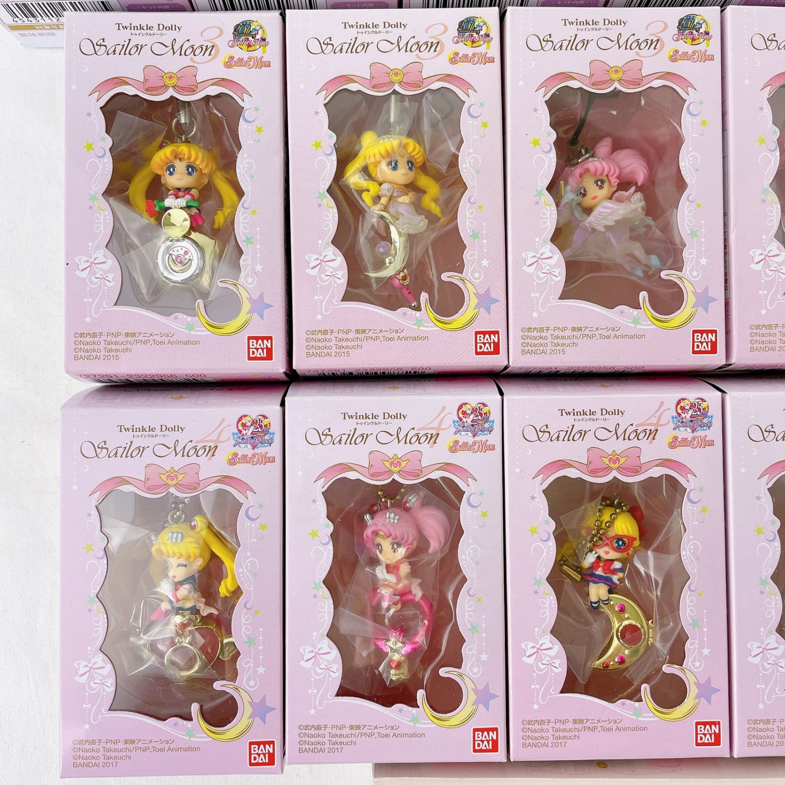 全種セット 「Twinkle Dolly セーラームーン」 1～4 ＋ special SET 「美少女戦士セーラームーン」