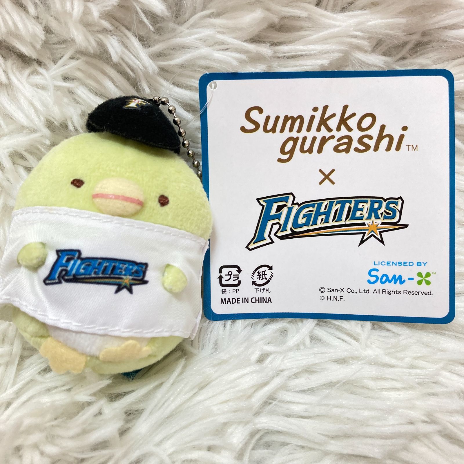 すみっコぐらしコラボグッズ、EPOCHカード発売！ | 北海道日本