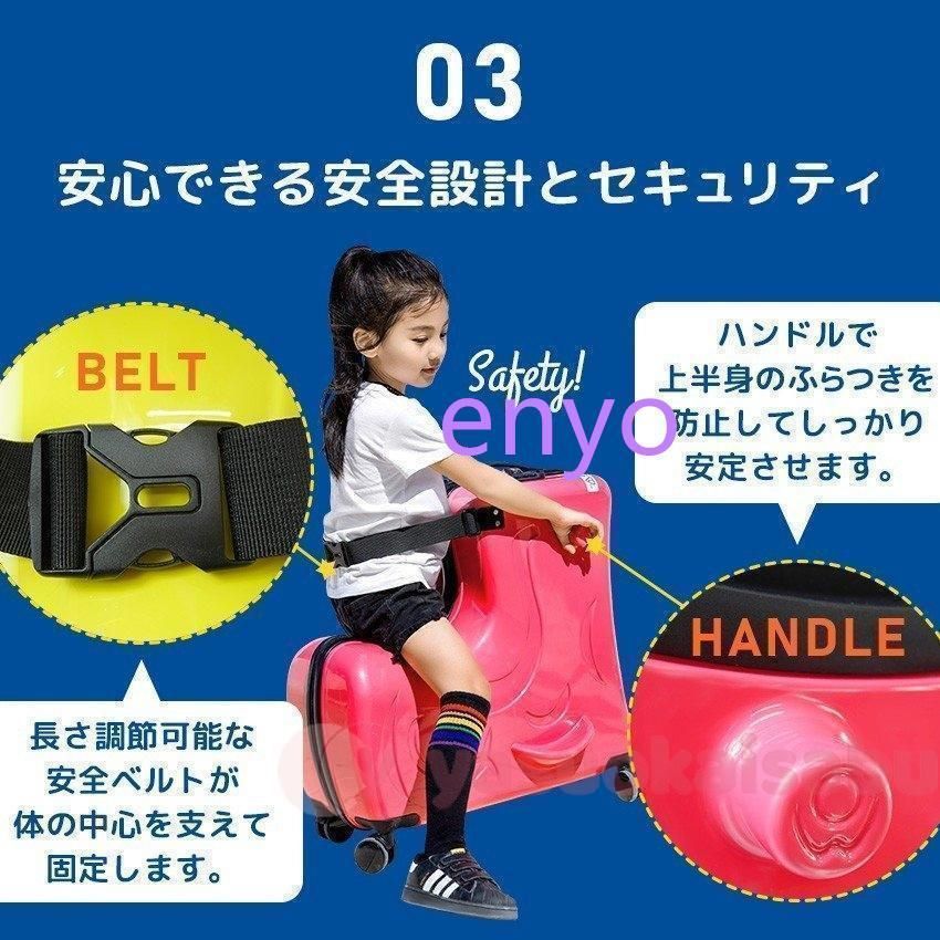 子どもが乗れる