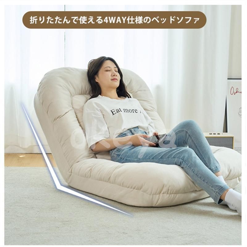 ラウンジソファ 低反発
