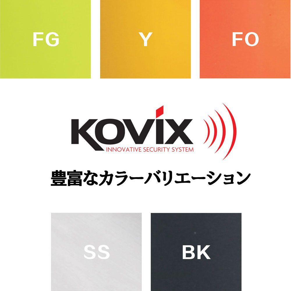 ディスクロック