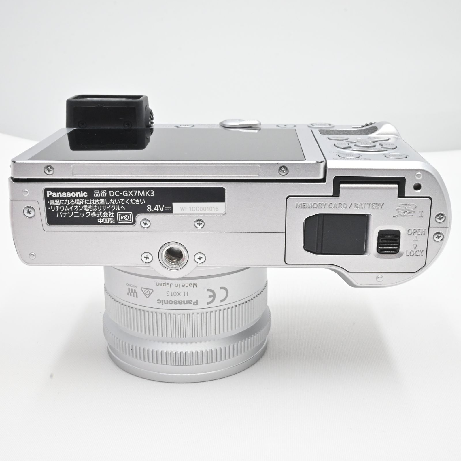 パナソニック ミラーレス一眼カメラ ルミックス GX7MK3 標準ズーム  