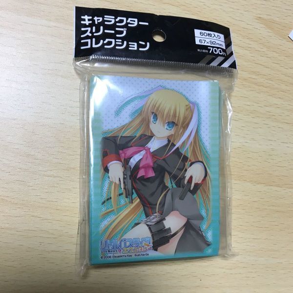 送料無料 スリーブ リトルバスターズ キャラクタースリーブ