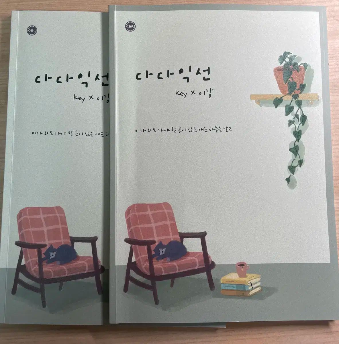 時代人材 韓国語 강은양T Igam 模擬試験