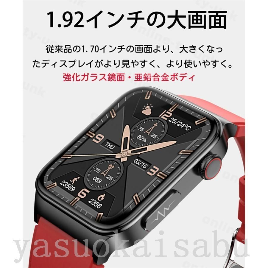 センサー 血糖値測定