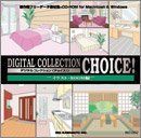 工場 Digital Collection Choice! イラスト・ROOM編