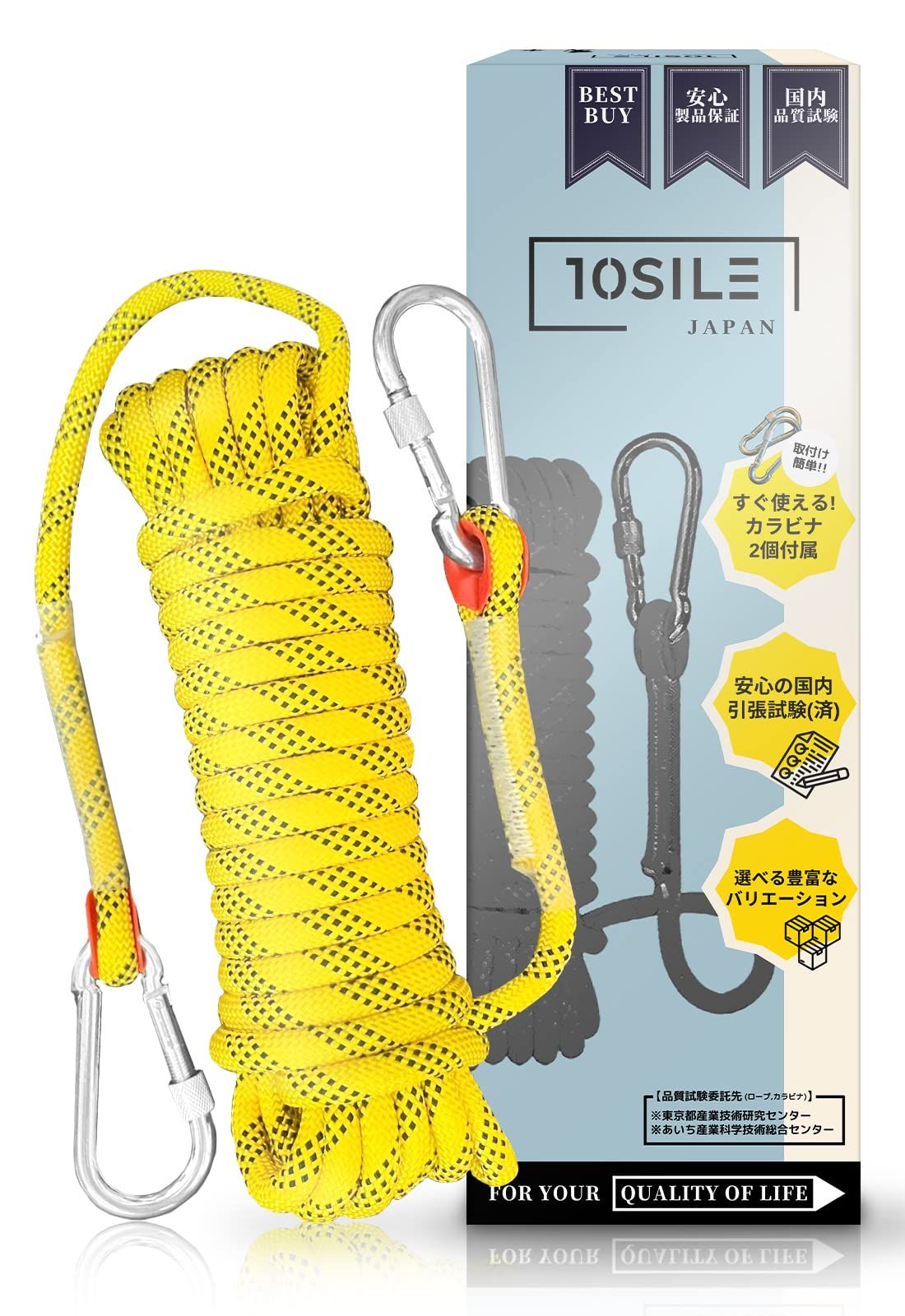 ロルカナ ルビーアメジスト＆アンバーエメラルドデッキ 2種セット