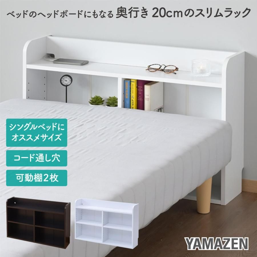 組立品
