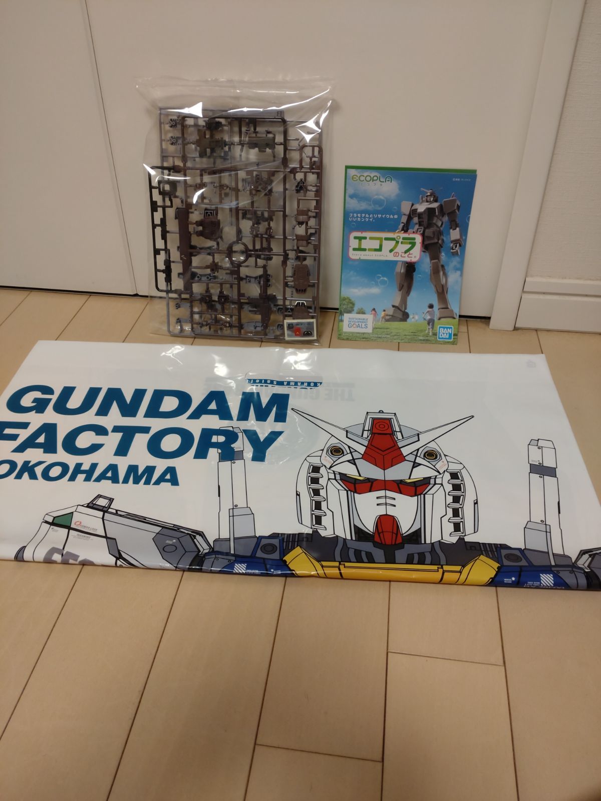 ガンダムファクトリー限定　超合金ガンダム　夜間バージョン ガンダムファクトリー限定 超合金ガンダム 夜間バージョン