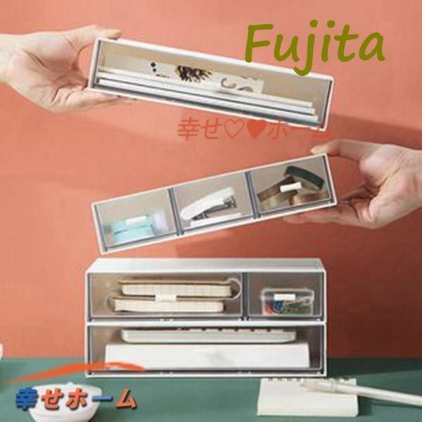 事務用品 自宅