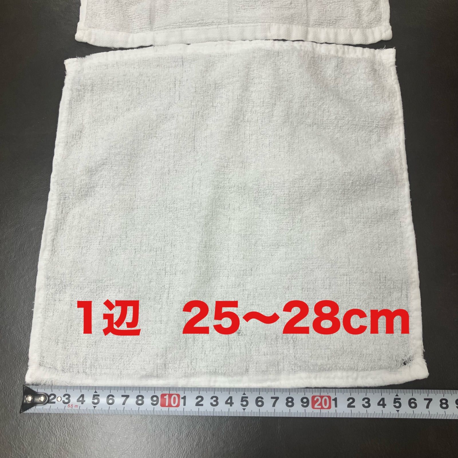 激安1kgあたり 560円】おしぼりウエス 350枚 7kg 台所ふきん 即購入