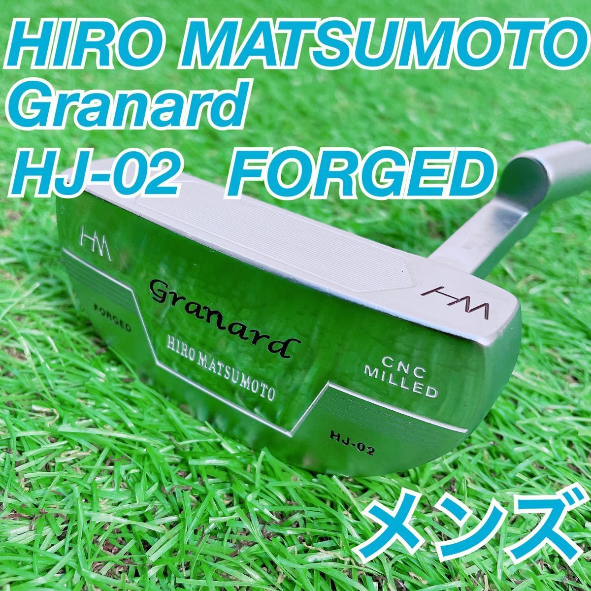 ゴルフ　ヒロ　マツモト　Granad HJ-02 FORGED NTA0245 中古　安い　初心者　おすすめ　やさしい