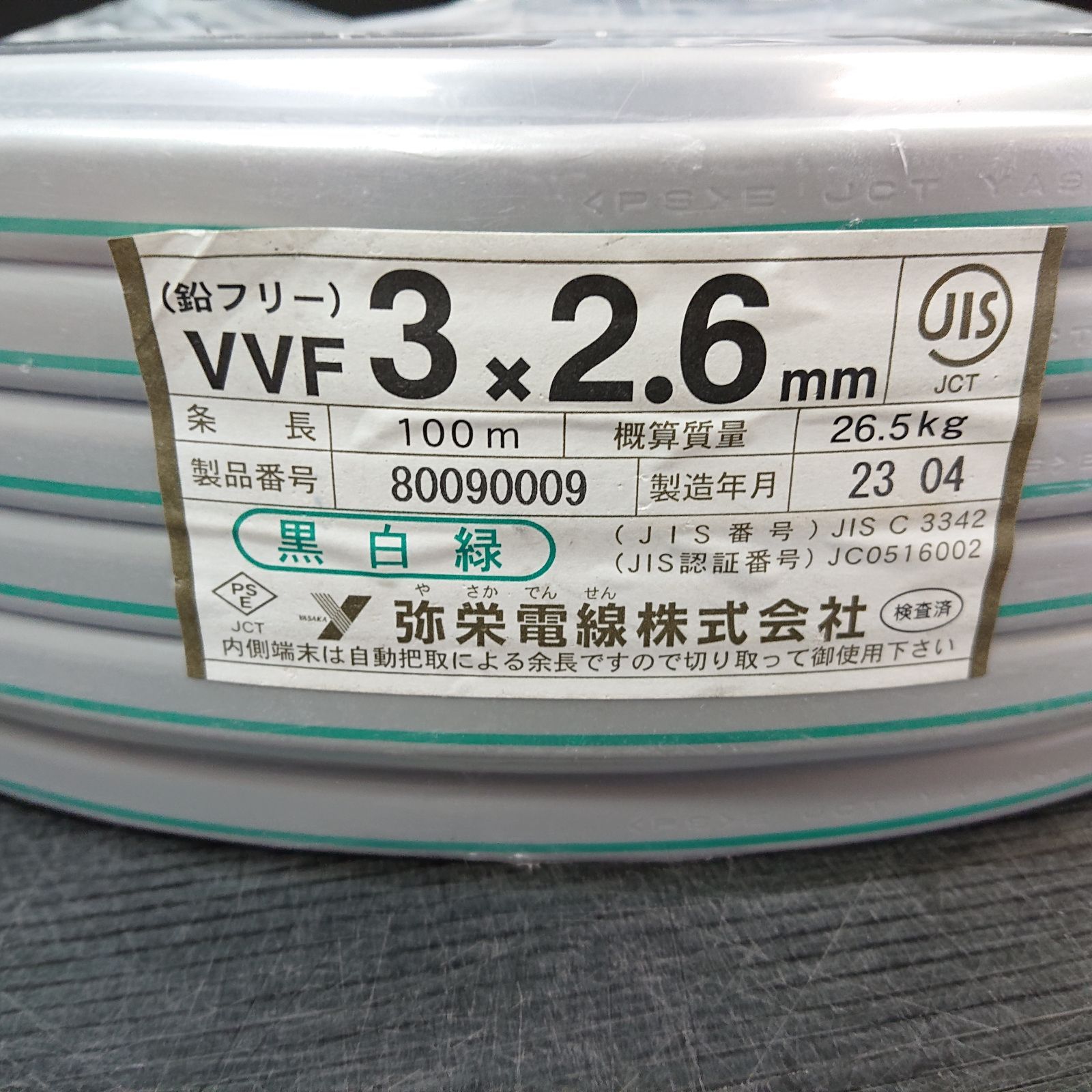 XS326》弥栄電線 VVFケーブル VA 3×2.6mm Gライン 鉛フリー 3芯 3C 灰 条長100m 黒白緑 未使用品 資材建築 改装工事 -  メルカリ