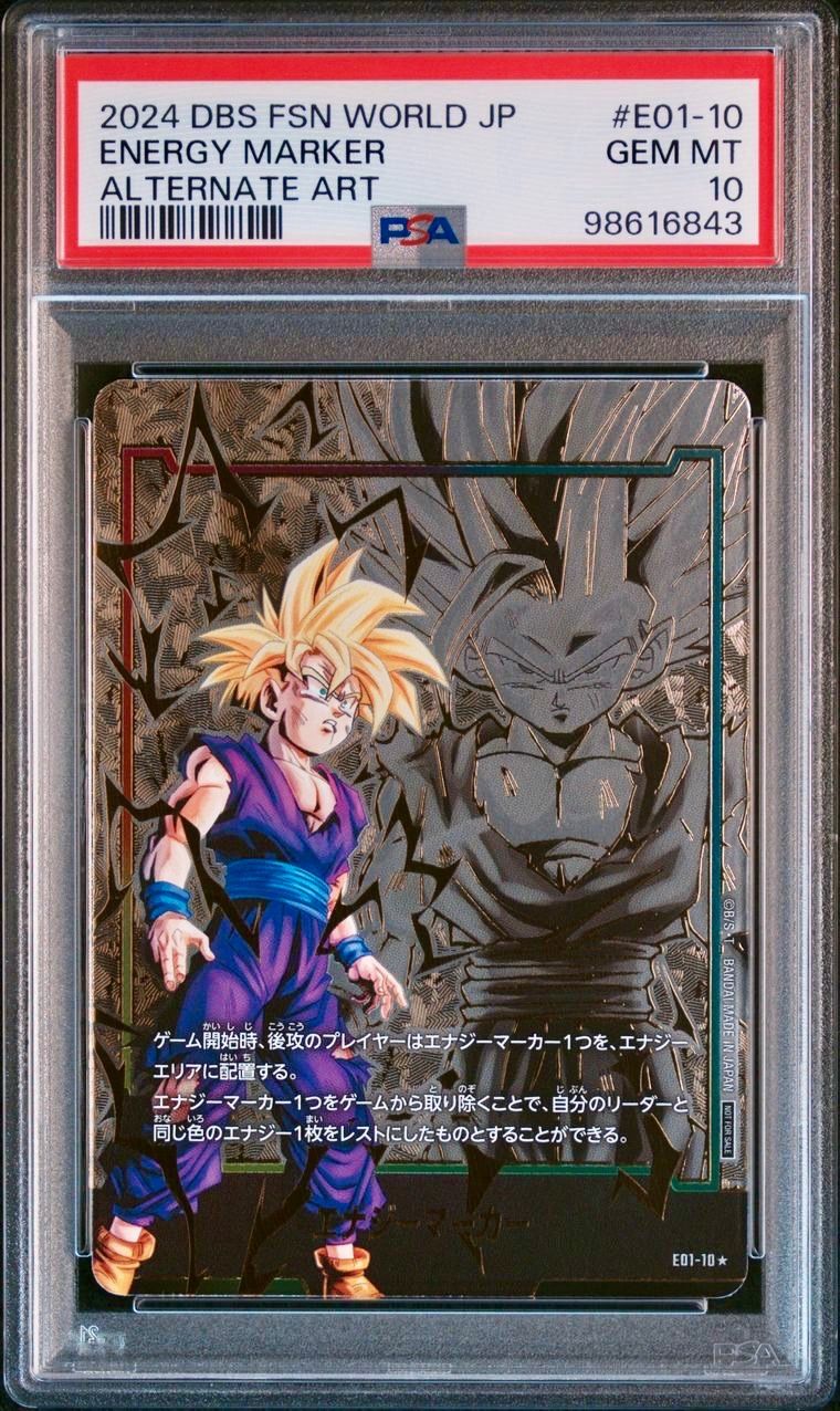 ドラゴンボールカードゲーム覚醒の鼓動 孫悟飯 少年期リーダーパラレル