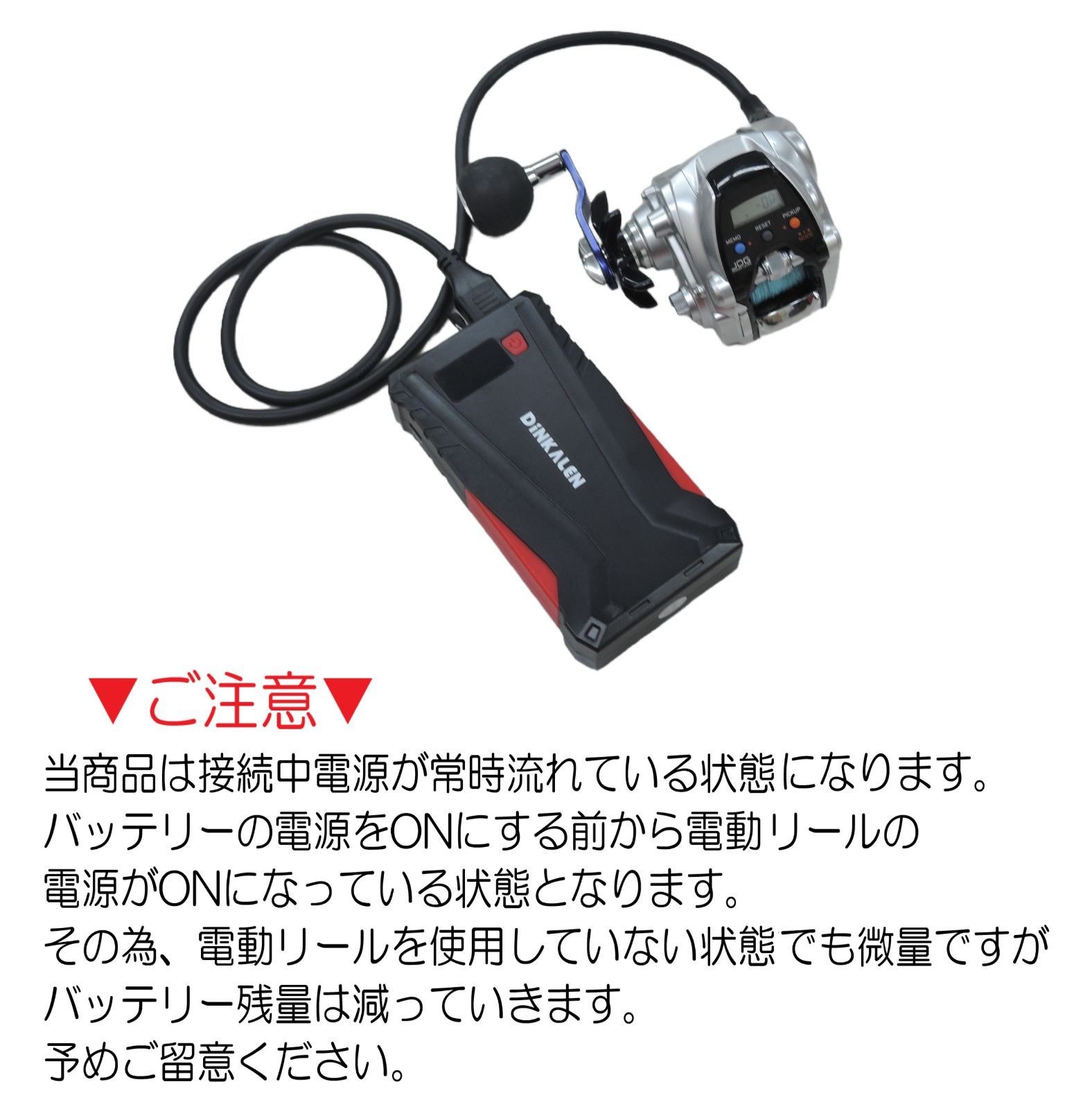 即日発送 シマノ ダイワ 対応 電動リール 用 延長 電源ケーブル 「 EC5 端子 / 1M 」 2芯 2穴 専用 ジャンプスターター  リチウムイオンバッテリー 釣り バッテリー 電源コード - メルカリ