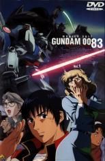 中古】 機動戦士ガンダム 0083（5巻セット）第1話〜第13話＋劇場