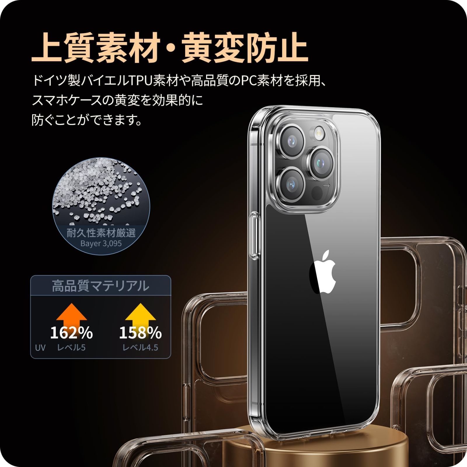 人気商品】ケース iPhone15Pro用 クリア ケース 黄変防止 NIMASO 耐