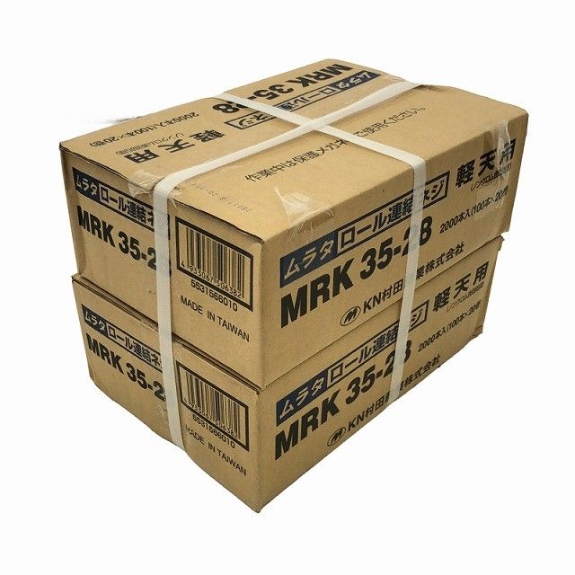 MRK35-28×2箱 KANAI