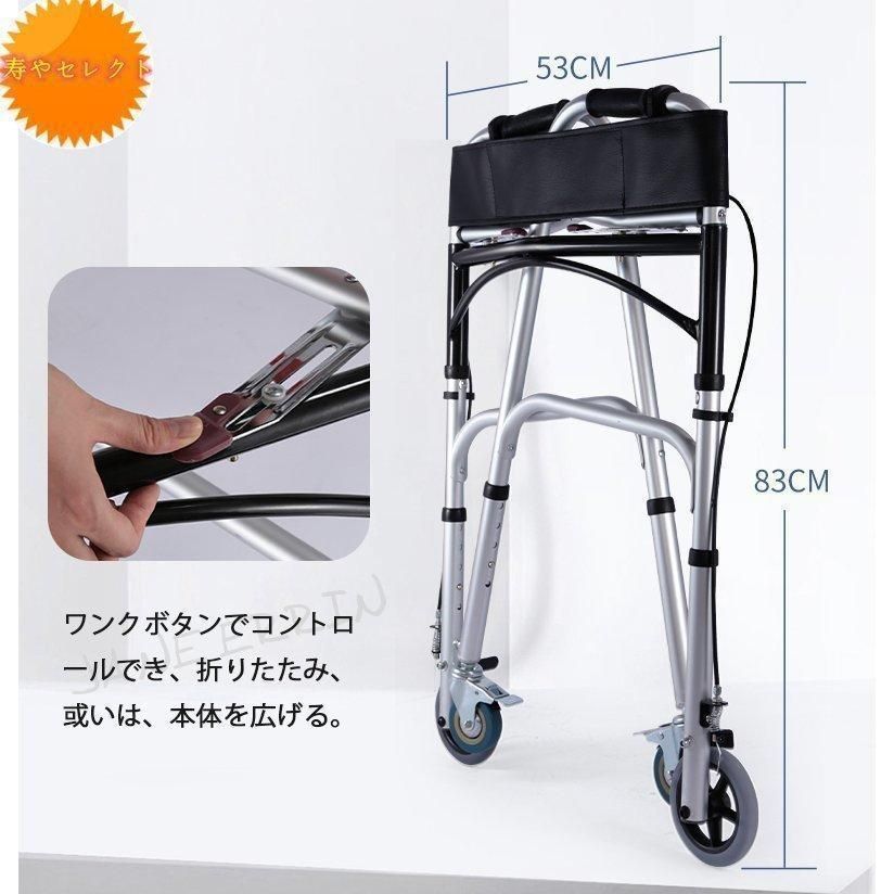 歩行器