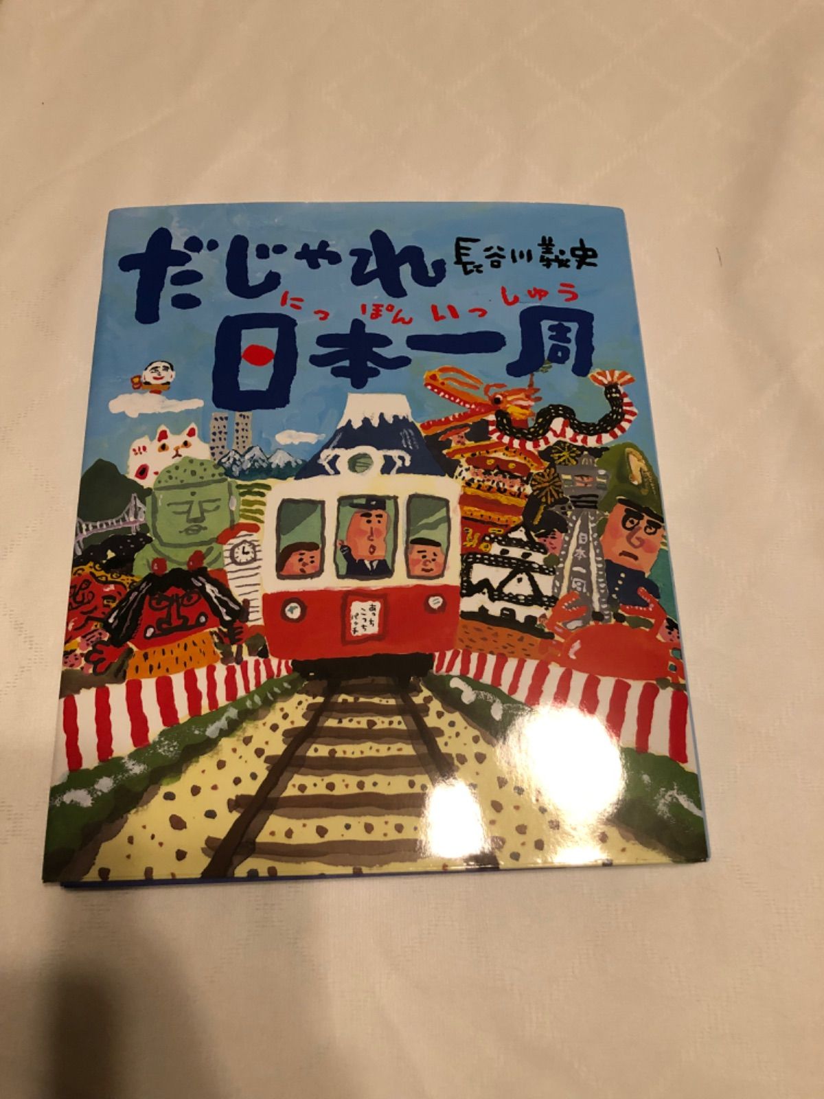 ぽんちゃん様専用ページ blog.fazendabenedetti.com.br