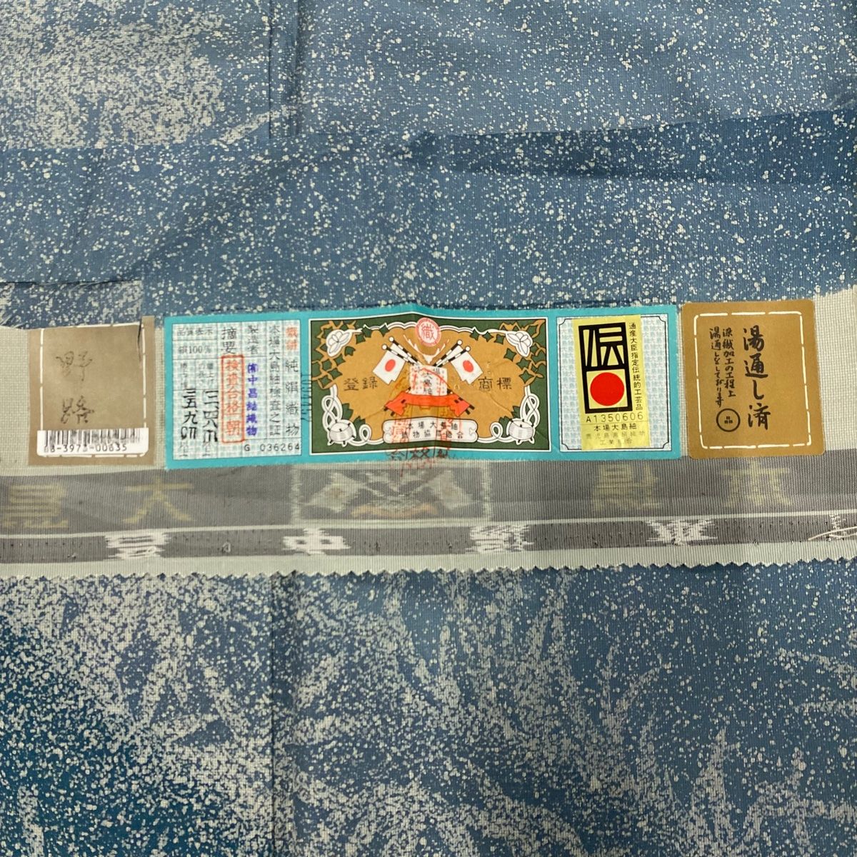 ぼかし 青灰色