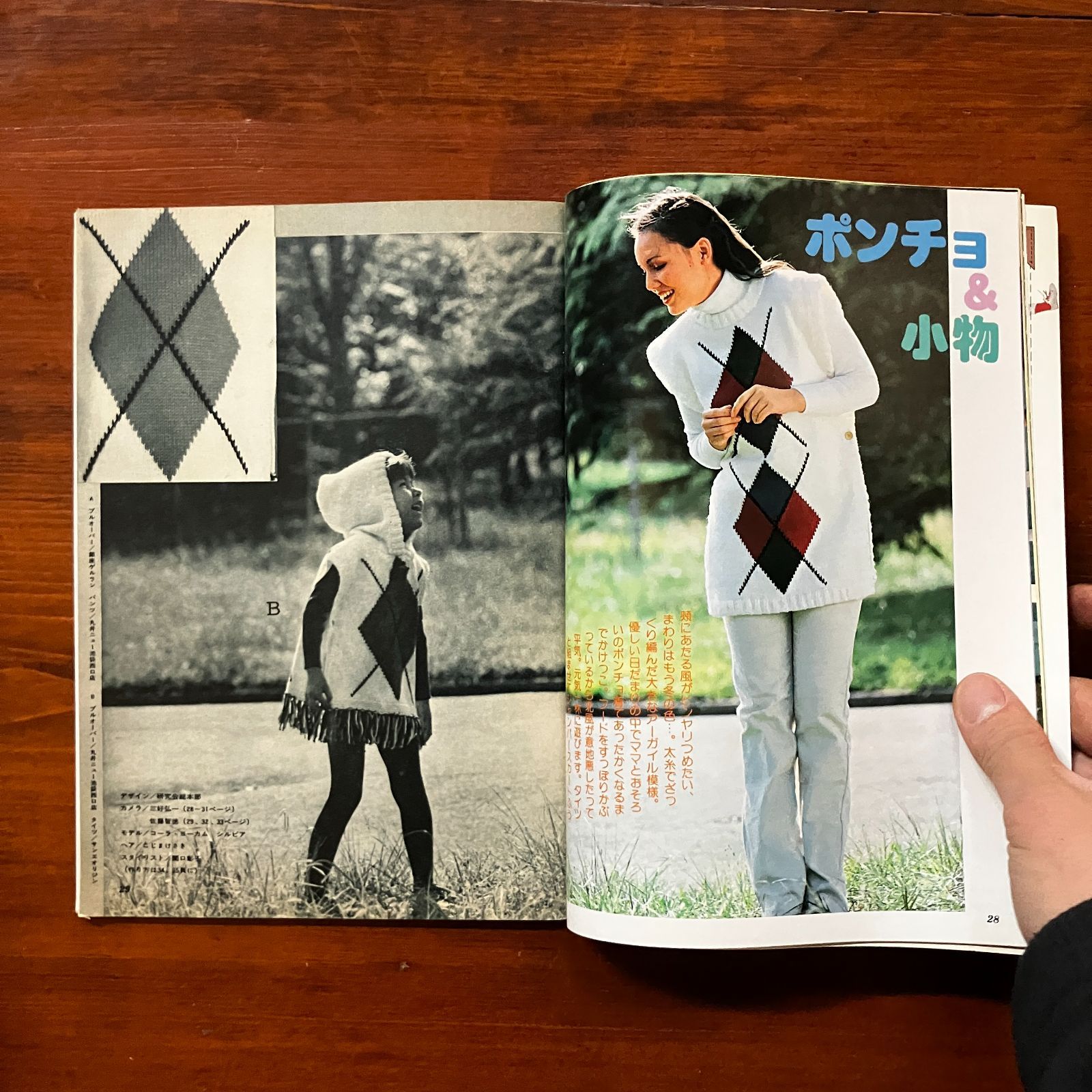 婦人倶楽部　1979年~1984年　まとめ売り　昭和レトロ　料理　手編み 婦人倶楽部 1979年~1984年 まとめ売り 昭和レトロ 料理 手編み